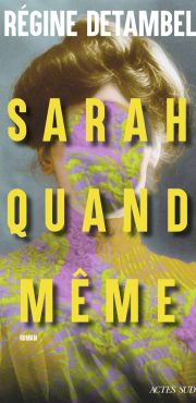 sarahquandmemeredef6[71]